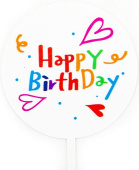 Топпер пластик Happy Birthday Круг сердца и конфетти Белый 9х15см