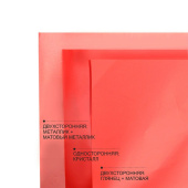 Пленка рулон 0,50х9,0м флористическая Трио Красный 55мкм