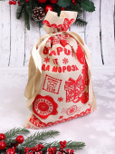 Мешок для подарков 20х30см Подарок от Деда Мороза