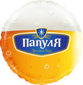 Шар фольга 18''/FL круг Папуля Лучший в мире пиво