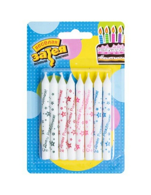 Свечи для торта воск, 8 см, 8 шт. С днём рождения! Звёзды