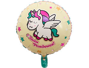 Шар фольга с рисунком 18'' ВЗ круг СДР Единорог спящий рус
