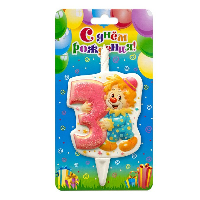 Свеча для торта воск, 12 см, цифра 3 Клоун