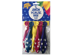 Шар латекс набор с рисунком 14"/ЕУТ (36см) пастель С Днем Рождения Горошек шелк (уп5)