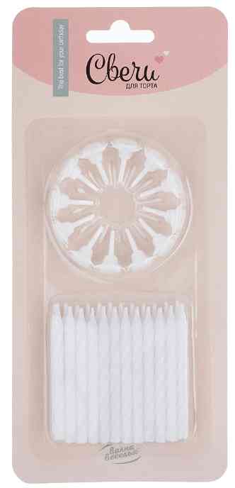 Свечи для торта воск, 6 см, 24 шт., с держателями Сверкающий глиттер, белые