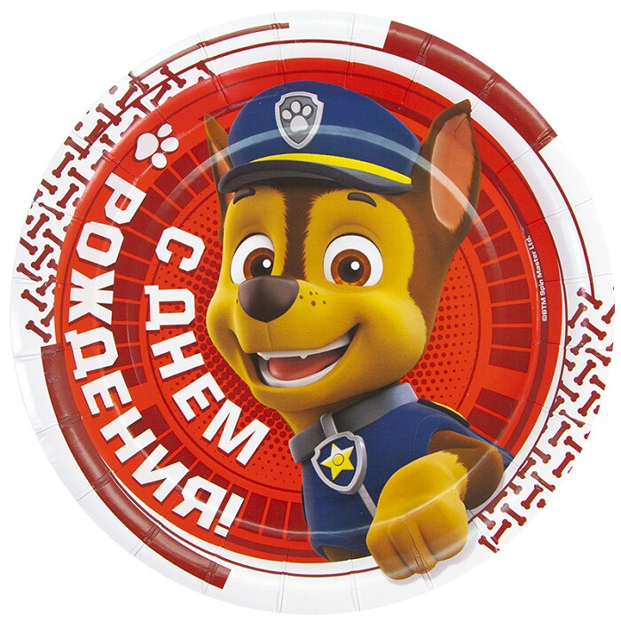 Тарелки бумага 180мм С Днем Рождения Щенячий Патруль уп6