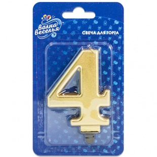 Свеча для торта воск, 8 см, цифра 4 Золото