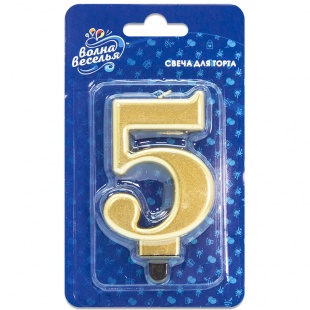 Свеча для торта воск, 8 см, цифра 5 Золото