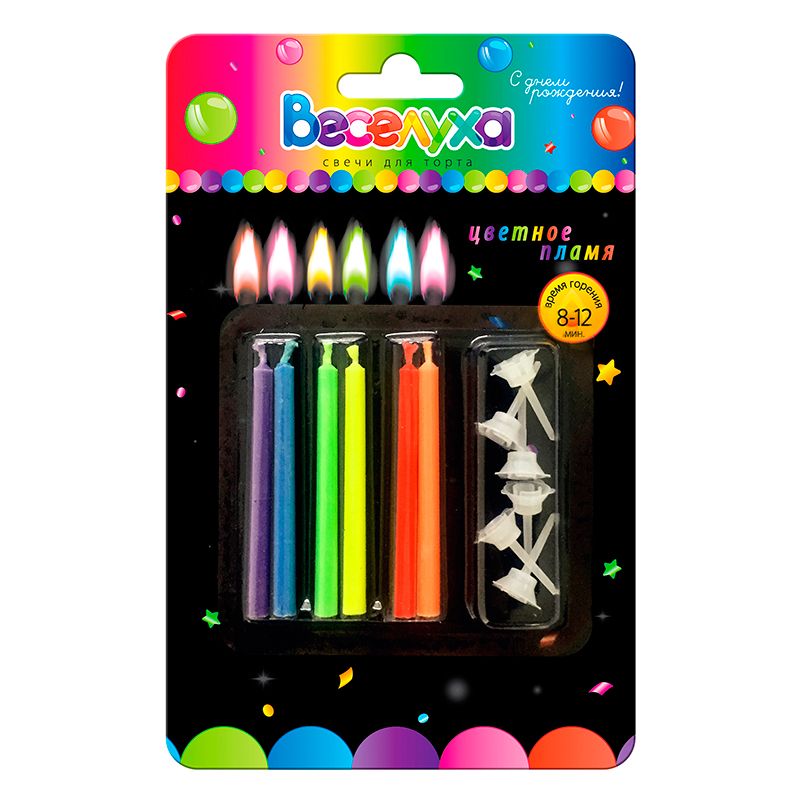 Свеча для торта б/д Цветное пламя 6см (уп6)