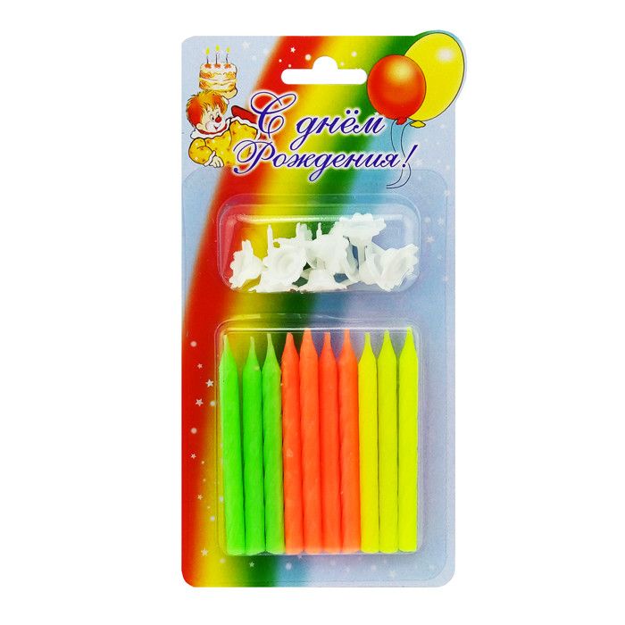 Свечи для торта воск, 10 шт., с держателем Классические, ассорти