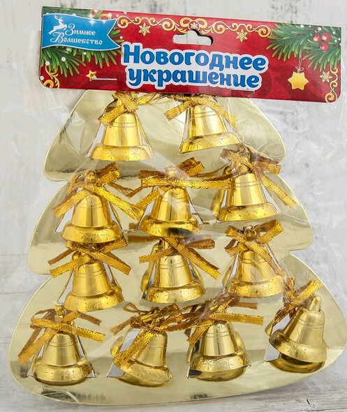 Игрушки на елку Колокольчики со звездочками и бантиком 2см золото (уп12)