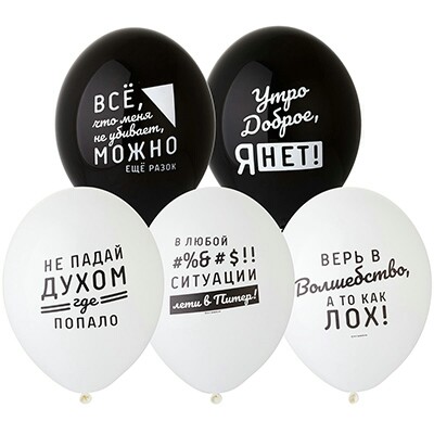 Шар латекс 14"/Bb пастель Про Него (50шт)