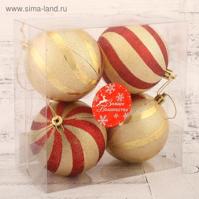Игрушки на елку Шары   8см Закрученные полосы золото (уп4)