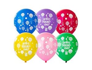 Шар латекс с рисунком 12'' ВЗ пастель СДР Шары Подарки шелк (25шт)