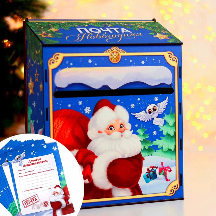 Ящик декор для писем Деду Морозу с письмами (уп25)