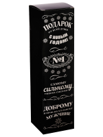 Коробка под бутылку Новогодний виски