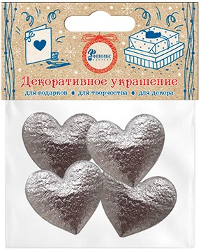Украшение декор Сердце Серебро Металлик 3,5*3,1см (уп4) ДонБал