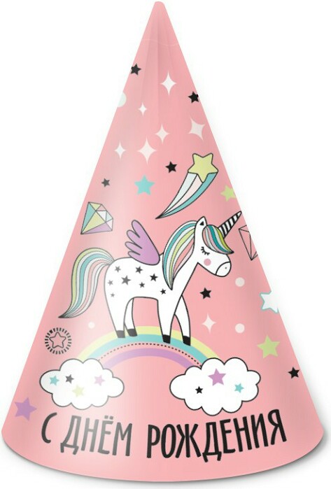 Колпак бумажный 6 шт. Радужный единорог, розовый