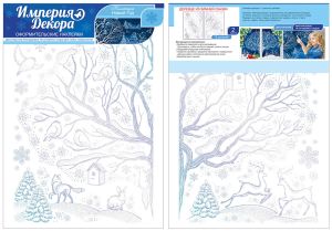 Наклейка для оформления А3 Деревце из зимней сказки