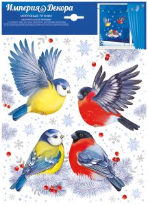 Наклейка для оформления А4 Морозные птички (10шт)