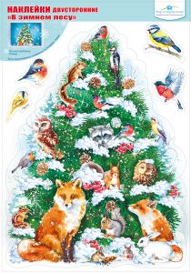 Наклейка двусторонние А3 В зимнем лесу