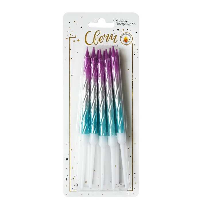 Свечи набор Металлик Витая Градиент Серебро-розовый-синий 8см (уп10)