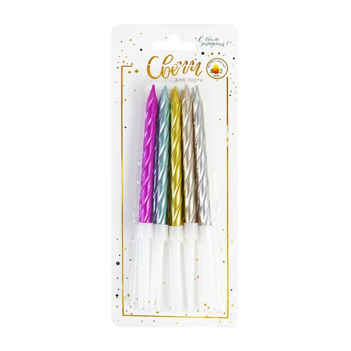 Свечи набор Металлик Витая Ассорти 8см (уп10)