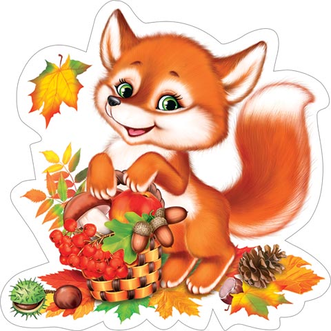 Украшение на скотче 26х26см Лисичка (10шт)