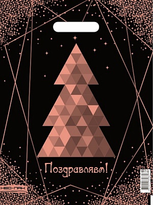 Пакет ПЭТ с вырубной ручкой 30х40см Елка-Снежинка