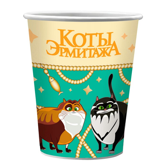 Стаканы бумага 250мл Коты Эрмитажа набор (уп6)