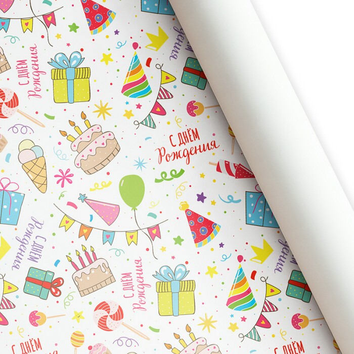 Бумага лист 60х87,5см С Днем Рождения (уп10)