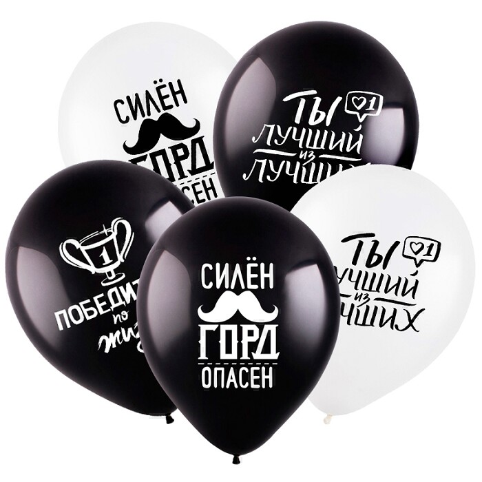 Шар латекс с рисунком 12" пастель Комплименты для него