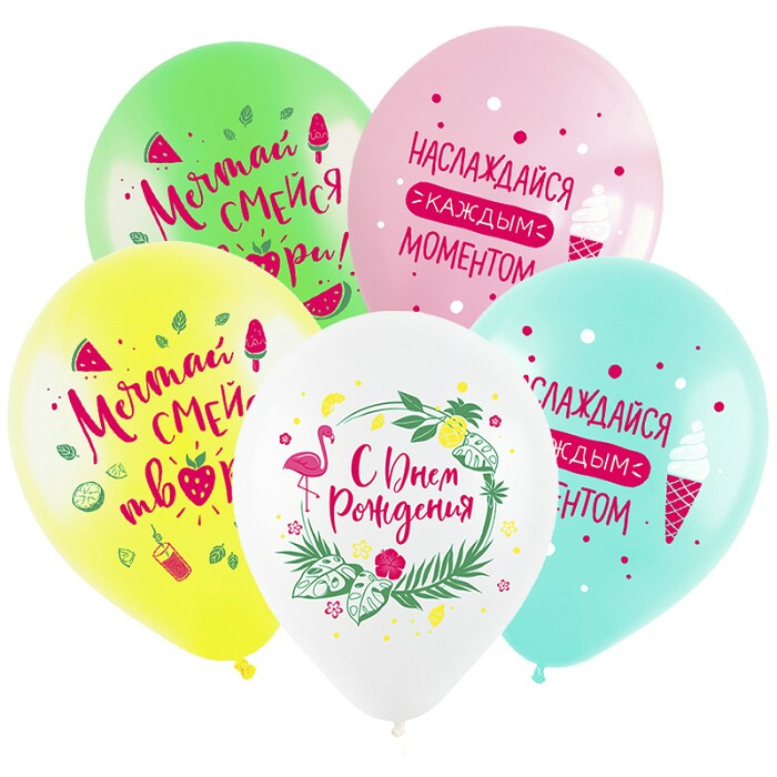 Шар латекс с рисунком 12'' DC пастель СДР Тропический ассорти (50шт)