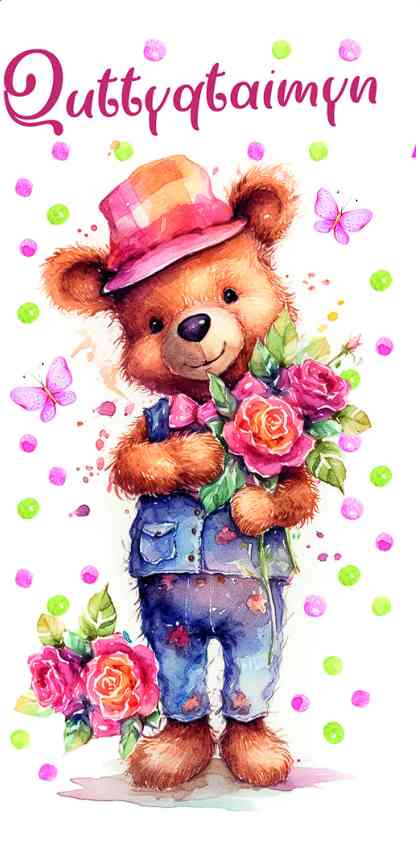 Конверт для денег Құттықтаймын Алхат