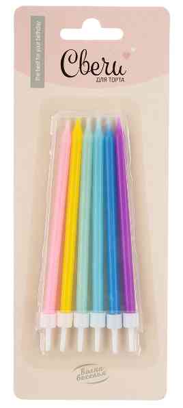 Свечи для торта 6 шт., 10 см, с держателями Ассорти