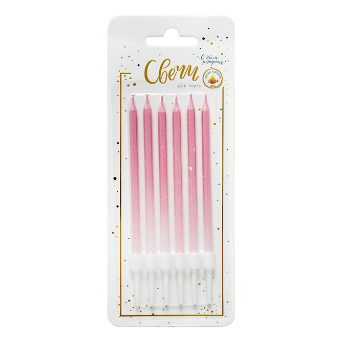 Свечи набор Градиент с брызгами Розовый 11см (уп6)