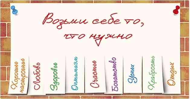 Конверт для денег Возьми себе,,, Алхат