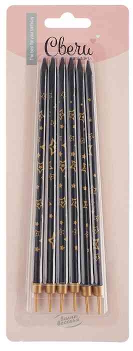 Свечи для торта 6 шт., 15 см, с держателем Золотые звёзды, чёрный металлик