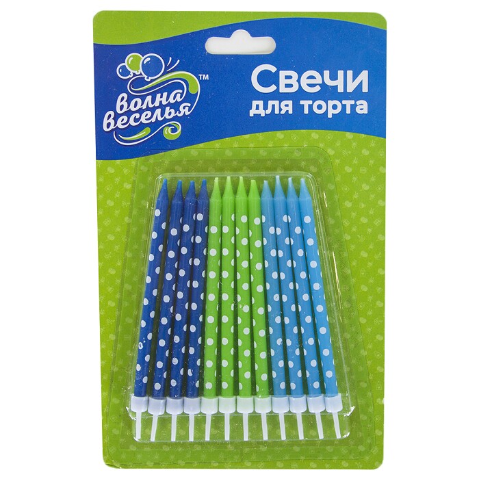 Свечи набор Белые точки Ассорти для мальчика 10см (уп12) ВВ