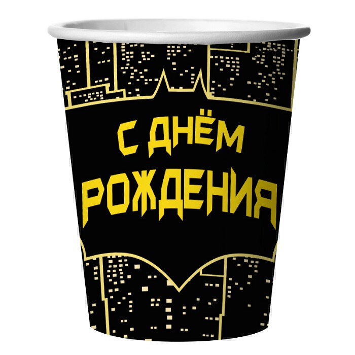Стаканы бумага 250мл Героическая тема №1 (уп6)