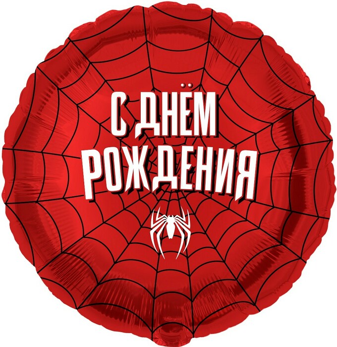 Шар фольга 18''/FL круг Героическая тема №2 Красный
