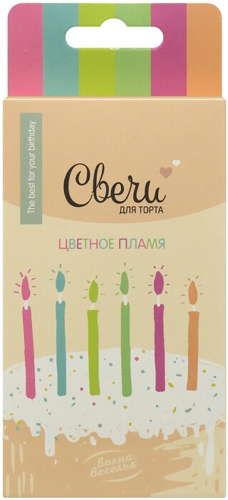 Свечи набор Цветное пламя Яркое Ассорти 6см (уп6)