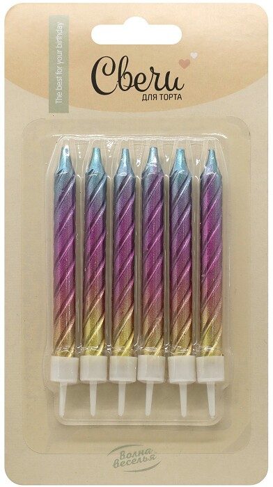 Свечи набор Яркое сияние градиент 8см (уп6) ВВ