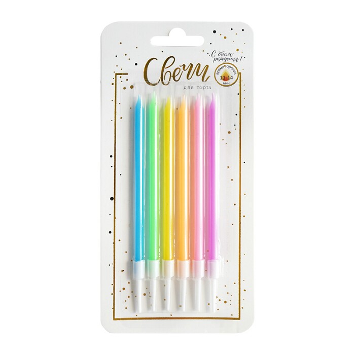 Свечи для торта воск, 14 см, 6 шт., с держателями Неон ассорти