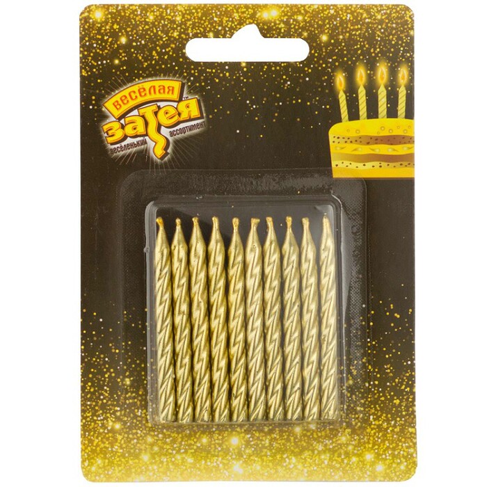 Свечи набор Золото 6см (уп10)