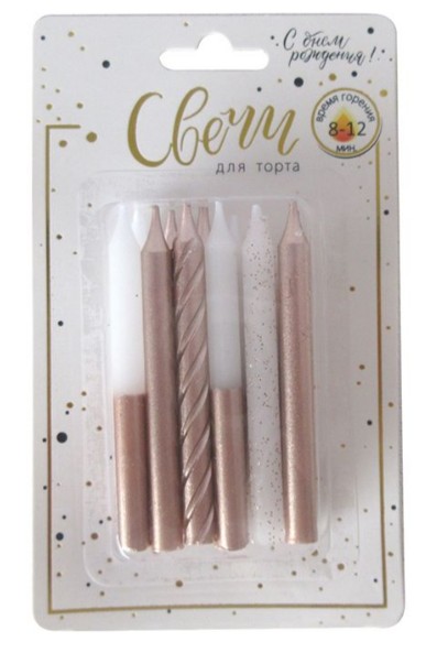 Свеча для торта б д Микс ассорти Роза-голд 8 см (уп12)