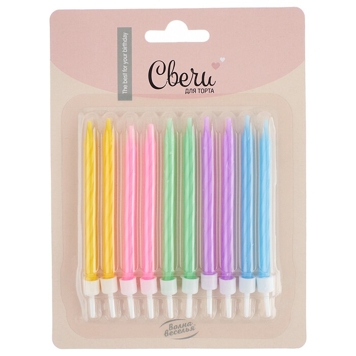 Свечи набор Яркие цвета 8см (уп10) ВВ