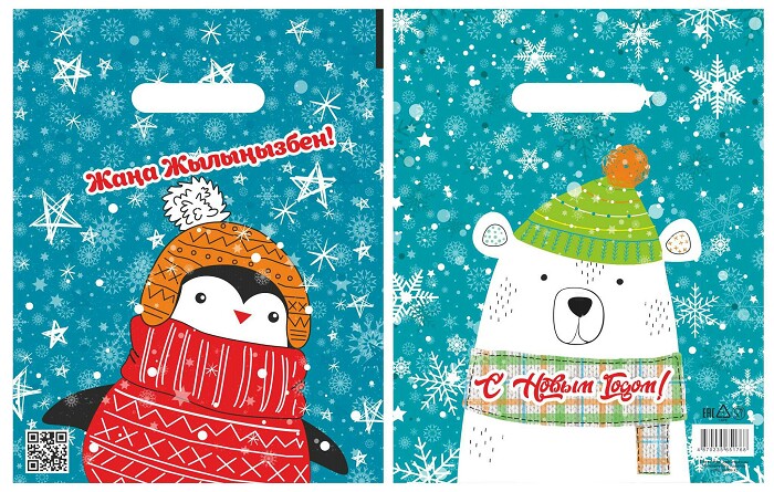 Пакет полиэтиленовый 31*25 см Полюс, в ассортименте