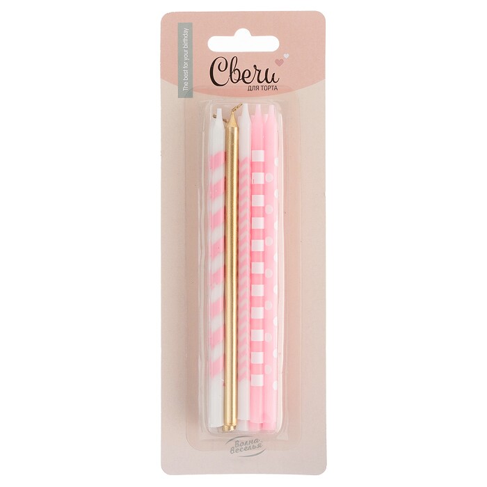 Свечи набор Точки и полосы Розовый Золото Металлик 14см (уп10)