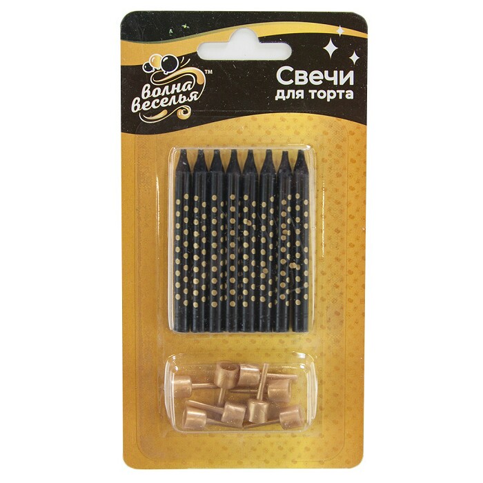 Свечи набор Золотые точки Черный Металлик 6см (уп8)